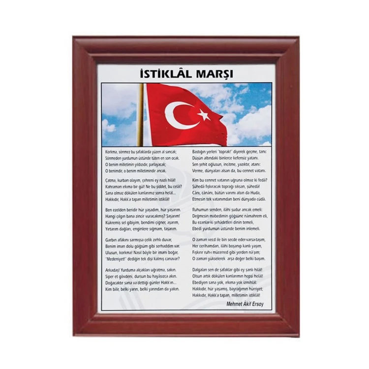 İstiklal Marşı Ahşap Çerçeve 35x50 cm
